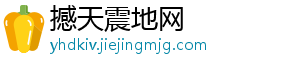 独立报：曼联高层认为7轮8分是可以预料的倾向于为了稳定不换帅-撼天震地网